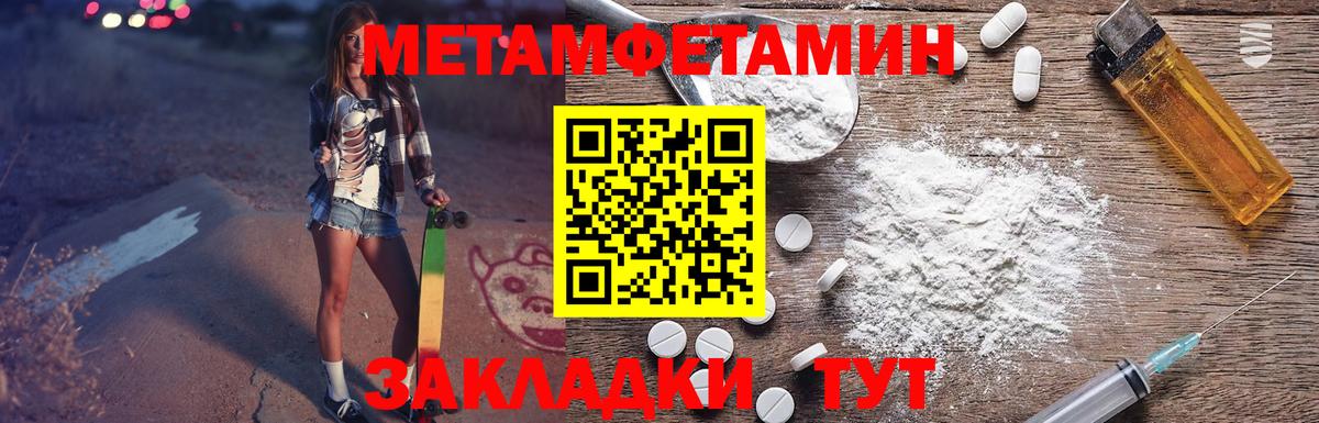 АМФ Premium  Вход с VPN  АМФ  Камышин 