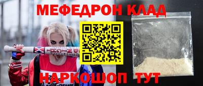 а пвп мука Кумертау