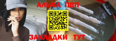 прущая мука Ачхой-Мартан