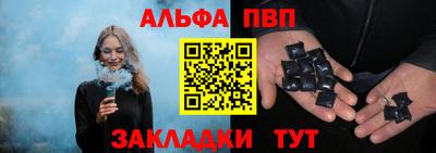а пвп мука Кумертау