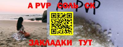 экстази Кунгур