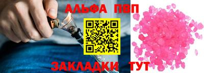а пвп мука Кумертау