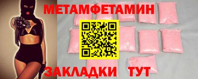 а пвп мука Кумертау