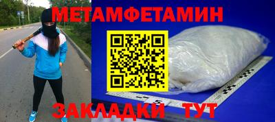 экстази Кунгур