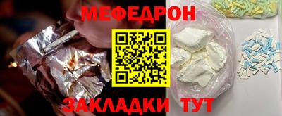 а пвп мука Кумертау