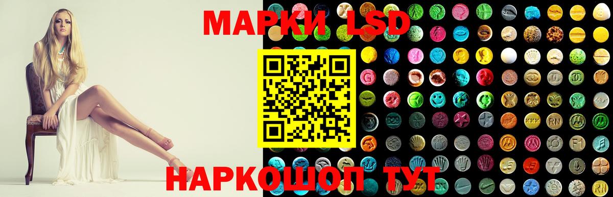 Лсд 25 экстази кислота Камышин