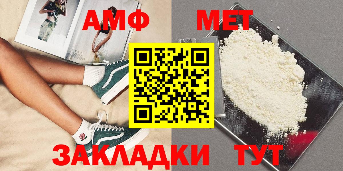 Первитин Декстрометамфетамин 99.9% Камышин